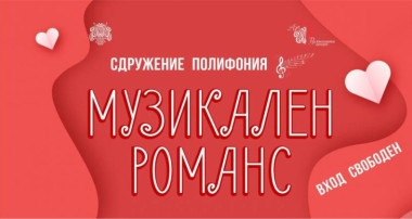 Проект по ОПДУ