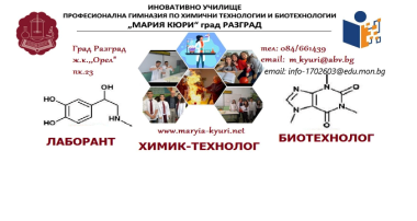 Проект по ОПДУ