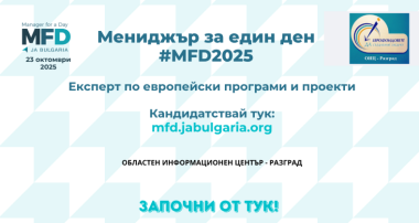 Проект по ОПДУ