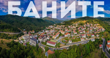 БЛИЗО 2 МЛН. ЛЕВА ПОТИЧАТ КЪМ БАНИТЕ ЗА РАЗВИТИЕ НА ТУРИЗМА