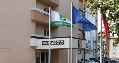 ОБЩИНА ДОСПАТ СПЕЧЕЛИ ПРОЕКТ ЗА ФОТОВОЛТАИЧНА СИСТЕМА И ЕЛЕКТРОМОБИЛ