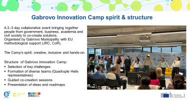 ОИЦ – Габрово с принос към европейския дебат за териториални иновации