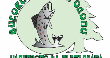 ОДОБРЕНА Е НОВАТА СТРАТЕГИЯ ЗА 3,9 МЛН. ЛЕВА НА МИРГ „ВИСОКИ ЗАПАДНИ РОДОПИ: БАТАК-ДЕВИН-ДОСПАТ“