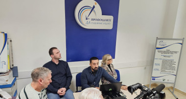 Конферентна зала ОИЦ-Враца