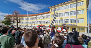 ОУ "Св. Св. Кирил и Методий" - Кърджали