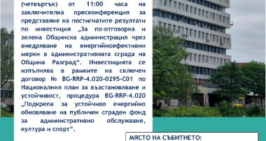 проект
