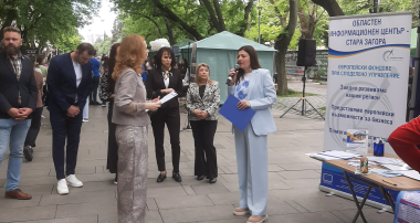 XIV Панорама на образованието - град Стара Загора