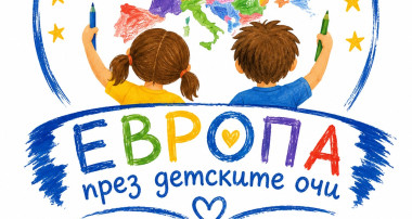ОИЦ - Кърджали