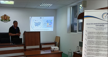 ОИЦ- Търговище и МИГ „Антоново- Омуртаг“ представиха възможностите за европейско финансиране в Антоново