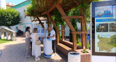 Община Ардино