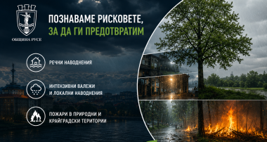 снимка 1 