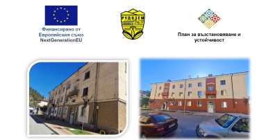 18 ДОМАКИНСТВА В РУДОЗЕМ ВЕЧЕ ЖИВЕЯТ В ОБНОВЕНА И ПО-ЕНЕРГИЙНО ЕФЕКТИВНА ЖИЛИЩНА СГРАДА