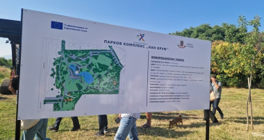 Изграждане на парк "Кан Крум" със средства по ПРР