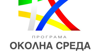 ТРОЯН С ИНИЦИАТИВА ЗА „УМНО“ УПРАВЛЕНИЕ НА ОТПАДЪЦИТЕ