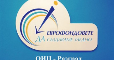 ОИЦ - Разград