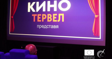 ОИЦ-Добрич