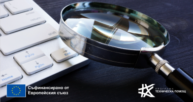 Процедура 1.005 ПТП