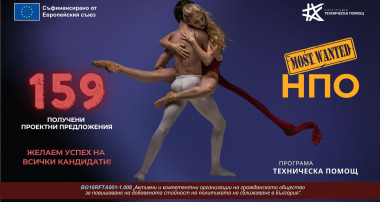 159 проекта