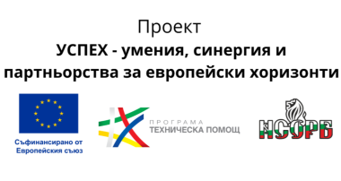 Процедура 1.007 ПТП