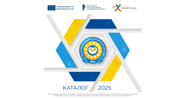 Каталог ИПА