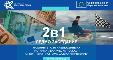 Картинка седмо заседание