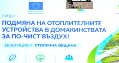 со