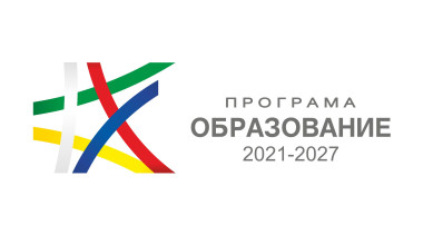 Лого на Програма „Образование“ 2021 - 2027